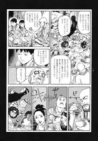 [Koutarou Ookoshi] Conjoined Paradise