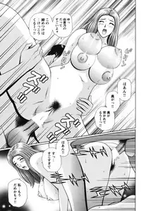 COMIC Bazooka 2012-01