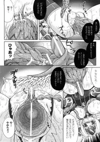 [Anthology] Shokushuu Injoku Vol.1