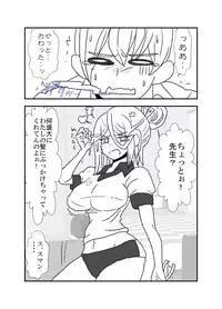 [Kuroihi] Monokokiotome