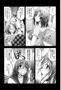 [Sakaki Naomoto] Keiyaku ☆ Kanojo Ch.1-9