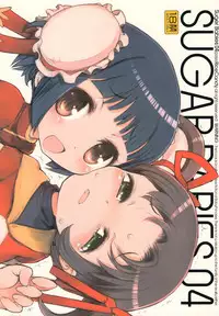 [RiceCandy (Hatomugi Munmun, Sakakibara Kaorunaoko)] Sugar Babies 04 (Baby Princess)
