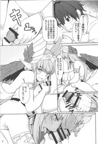 (C94) [Ohanabatake (Siseki Hirame)] Circe Daishouri Ken - Dare ga Haiboku Ken da (Fate/Grand Order)