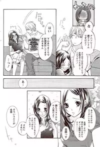 Monthly Vitaman 2009-10