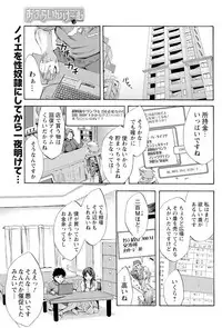 Men's Young 2009-10 [Digital]