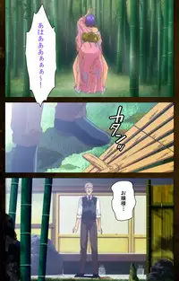 [Mink] [Full Color Seijin Han] Yakin Byoutou Karte.9 Complete Ban (Night Shift Nurses) [Digital]