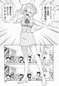 [Aro Hiroshi] Mei Tantei Agasa Kurisu!!