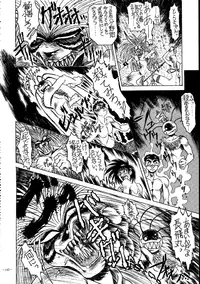 (C45) [METAL (Various)] MODEL SPECIAL (Various)