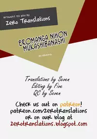 (C90) [Buriki Daiou (Emons)] Eromanga Nihon Mukashibanashi ~Zashikiwarashi-hen~ [English] [Zero Translations]