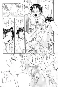 [RaTe] P Souken - P Total Bio-Chemical Laboratory