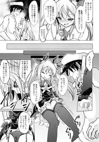 [Pritannia (Pri)] Ashikoki! Vampire-chan (Azur Lane) [Digital]