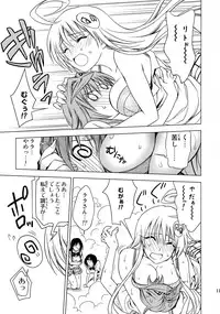 (C74) [Dandy Lonely Cherry (Sugiyama Yuzuki, Mr. Cherry, Fujii Yukitaka)] Cho LOVE -Ryu (To LOVE-Ru)