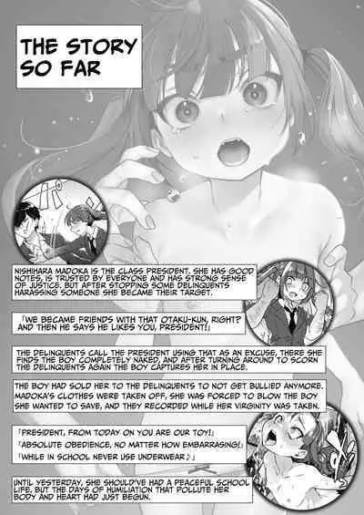 The Class Rep is Our Fuck-toy Now