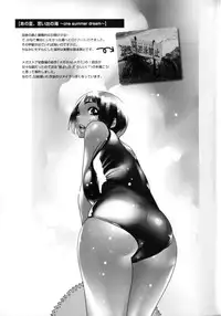 [Katsura Yoshihiro] Megane no Megami