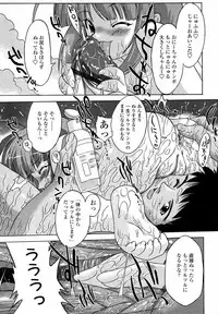 Comic LO 2004-09 Vol. 09