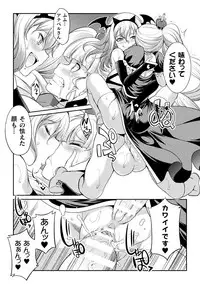 [Kaguya] Futanarijima ~The Queen of Penis~ Ch. 1-4