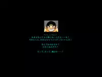 [Mogura Tengu] Teashi no Nai Onee-san to Gaki no Hanashi