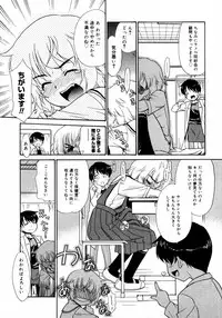 COMIC Megastore 2006-02