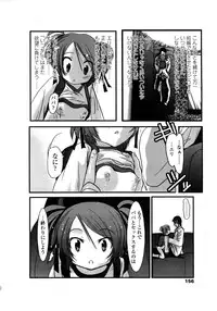 Comic LO 2008-11 Vol. 56