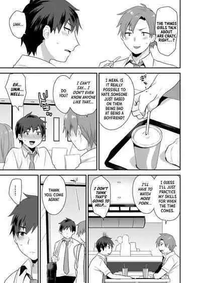 [Mogiki Hayami] Dekkakute Mechakucha Eroi Onii-san 1-3 | Hugely Crazy Sexy Onii-chan 1-3 [English] [Hergothical]