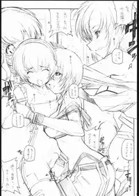 [Maruarai] Iroiro Senkou