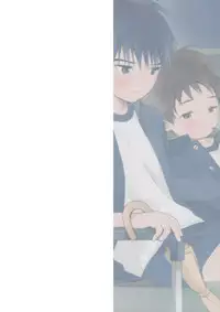 (C93) [S-Size (Shinachiku)] Boku no Tokutouseki [Chinese] [theoldestcat汉化]