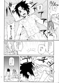 [LEMON ZEST (Lemon Juice)] Iro Ninmu Shotou Enshuu 2 (NARUTO)