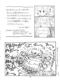 (C52) [Yumeizukosya (Various)] Hana no Han (Various)