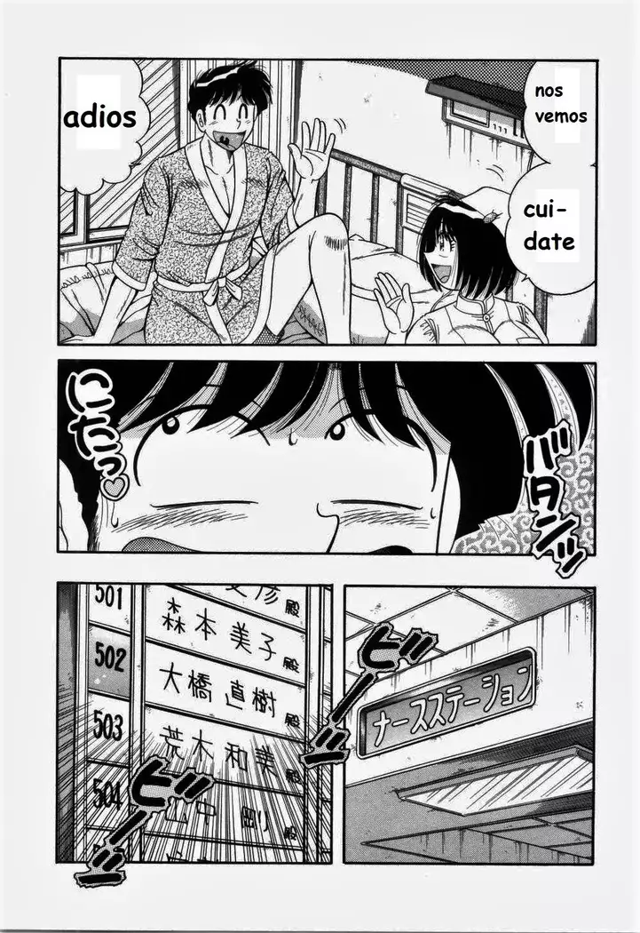 Doki Doki Nurse Call spanish