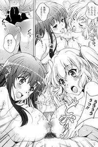 [Kusui Aruta] Twinkle&Twinkle Ch.01-03 (Complete)