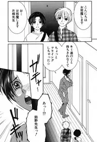 COMIC MILF 2019-08 Vol. 49