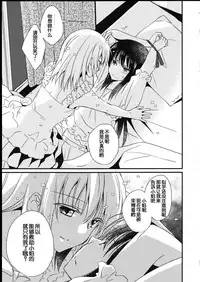 (C90) [Fukuya (Tama II)] Majuu Madoka wa Kyuusai Suru. (Puella Magi Madoka Magica) [Chinese] [吼姆喵个人汉化]