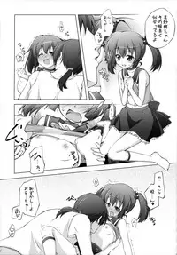 (C84) [Titokara 2nd Branch (Manami Tatsuya)] Chitose Karasuyama Dai2 Shucchoujo Soushuuhen 2009-2011 (Various)