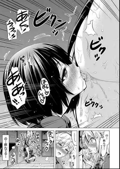 [Akatsuki Myuuto] Hinagiku Virgin Lost Club e Youkoso - Welcome to Hinagiku Virgin Lost Club