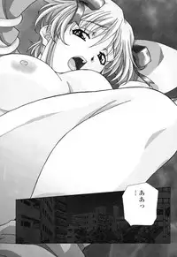 [Amano Youki] Happy Birthday