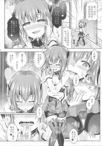 (Houraigekisen! Yo-i! 25Senme!) [Dschinghis Khan no Tamanegi wa Ore no Yome (Taniguchi-san)] KawaColle Darkness Act. Taihou (Kantai Collection -KanColle-)