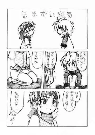 Chotto dake Kaette kita Gacha Hime