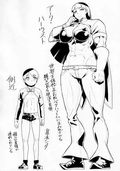 (COMITIA134) Sora wa Chimidoro (Sorahachi Midoro)] Kinniku Mahou Shoujo Six-pack