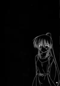 (COMIC1☆3) [Upagoya (Endori)] Riko-nee to Asobo (Kiss x Sis)