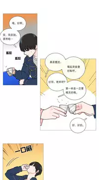 [The Jinshan] Sadistic Beauty | 虐美人 Ch.1-51[Chinese] [17+沒有漢化]