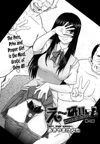 [Akiyama Kenta] Eh~Ken!! - Movie Study Club Ch.1-7.5 (Comic Aun 2013-2014) [English] [The Lusty Lady Project]