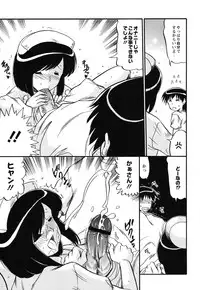 [Ninjin San] Mama wa Koibito [Digital]