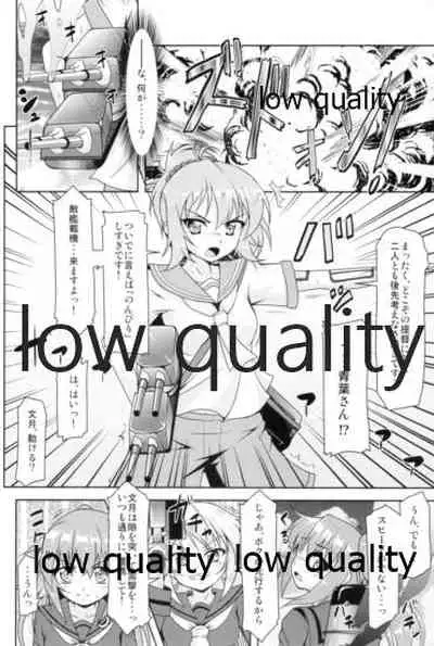 Kanmusu Daikairei Soushuuhen