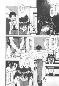 [Haduki Kazuhiro] Mana Musume