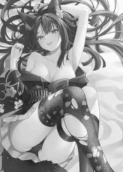 Overflowing With Love From Wakamo