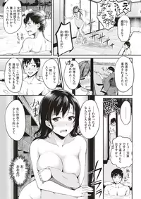 COMIC Kairakuten BEAST 2018-02 [Digital]