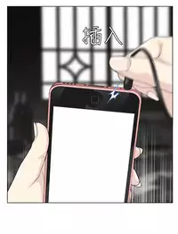 [SOSO] Franken Jo 为爱而生 法兰克赵 Ch.1~24 [Chinese]中文