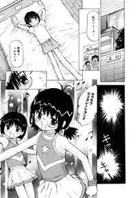 [Twintail] Zenryoku Shoujo