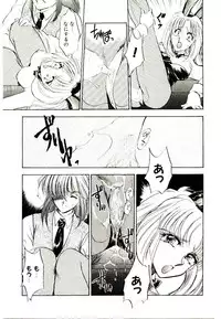 [Kanimori Guri] Alcohol Chuuihou! - An Alcohol Warning!