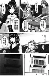 [Ueno Naoya] Hamekano Chijo to Retsujou Diary - Diary of Slut & Inferiority [Chinese]